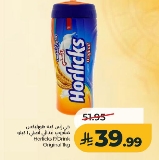 available at LULU Hypermarket in KSA, Saudi Arabia, Saudi - Al-Kharj