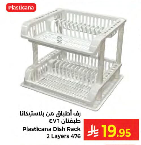 available at Kabayan Hypermarket in KSA, Saudi Arabia, Saudi - Jeddah