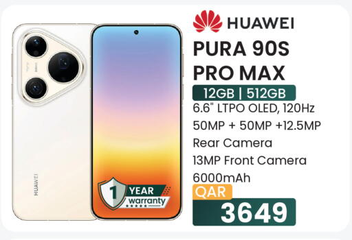 available at مجموعة ريجنسي in قطر - الريان
