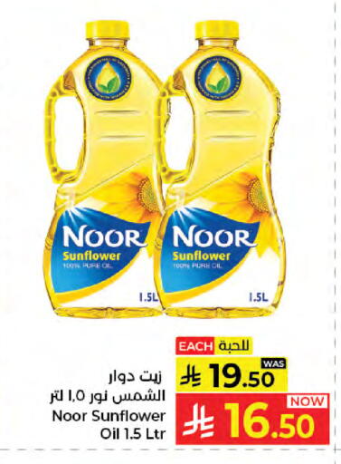 available at Kabayan Hypermarket in KSA, Saudi Arabia, Saudi - Jeddah
