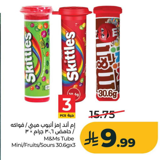 available at LULU Hypermarket in KSA, Saudi Arabia, Saudi - Al Khobar