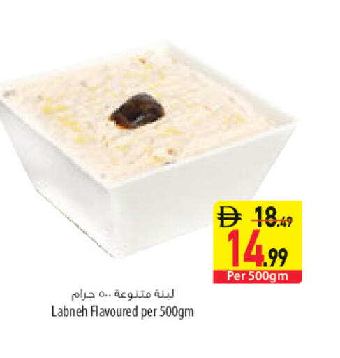 available at السفير ماركت in الإمارات العربية المتحدة , الامارات - أبو ظبي