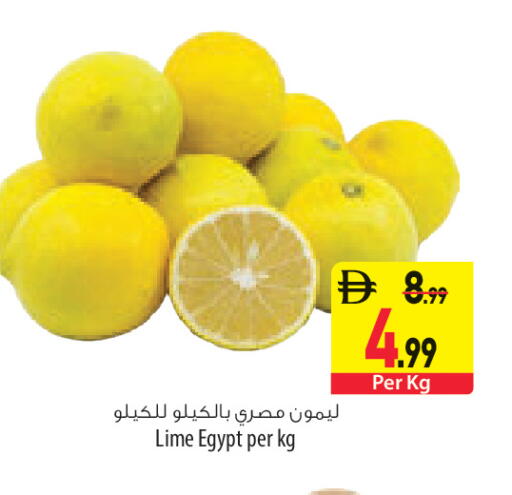 from Egypt available at السفير ماركت in الإمارات العربية المتحدة , الامارات - رَأْس ٱلْخَيْمَة