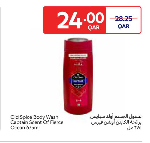 available at كارفور in قطر - أم صلال