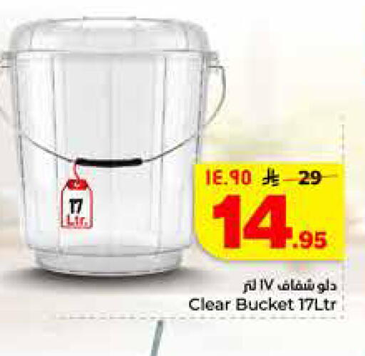 available at هايبر الوفاء in مملكة العربية السعودية, السعودية, سعودية - جدة