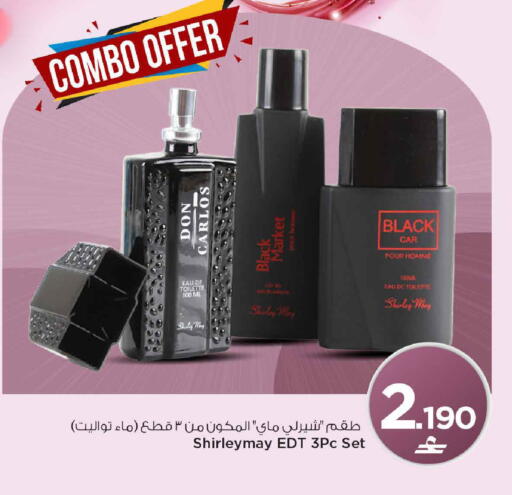available at مارك & سايف in عُمان - مسقط‎