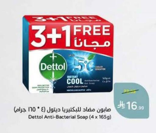 available at Hyper Panda in KSA, Saudi Arabia, Saudi - Al Khobar