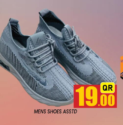 available at شوب اند سمايل هايبرماركت in قطر - الشحانية