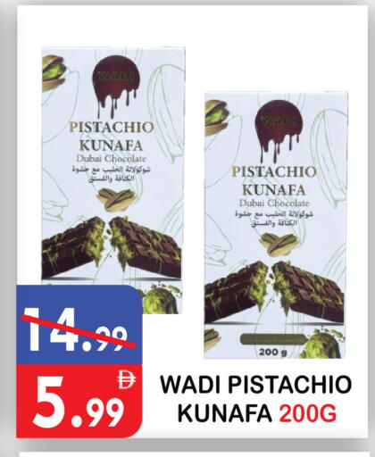 available at United Hypermarket in UAE - Dubai