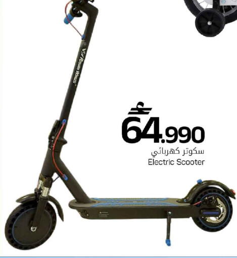 available at مارك & سايف in عُمان - مسقط‎