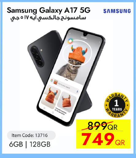 available at آي كونكت in قطر - الخور