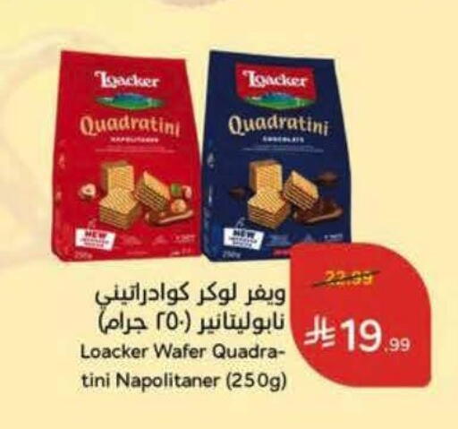 available at Hyper Panda in KSA, Saudi Arabia, Saudi - Al Khobar