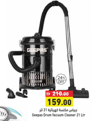 available at أسواق رامز in الإمارات العربية المتحدة , الامارات - أبو ظبي