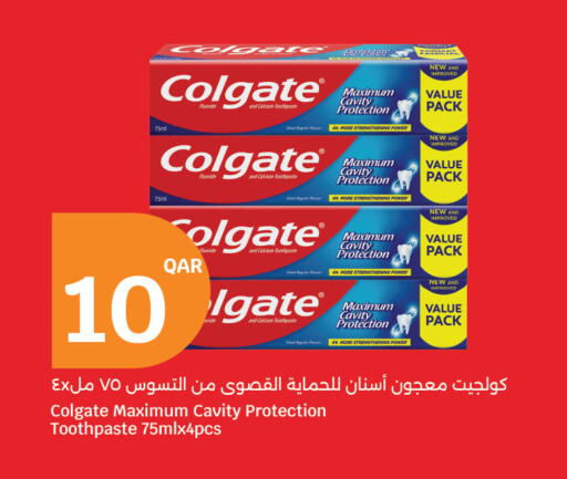 available at City Hypermarket in Qatar - Al-Shahaniya