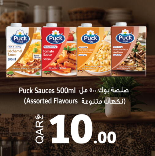 Tomato Mushroom available at Carrefour in Qatar - Al Khor