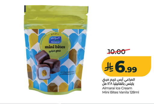 Vanilla available at LULU Hypermarket in KSA, Saudi Arabia, Saudi - Al Khobar
