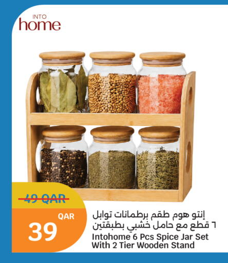 available at سيتي هايبرماركت in قطر - الخور