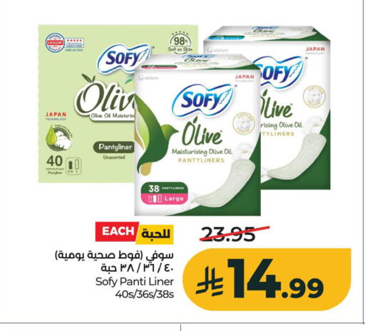 available at LULU Hypermarket in KSA, Saudi Arabia, Saudi - Al Khobar