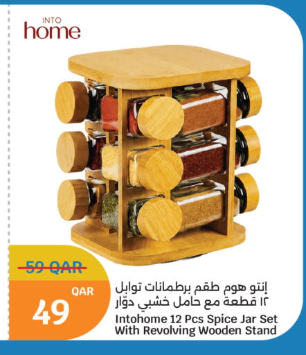 available at سيتي هايبرماركت in قطر - الخور