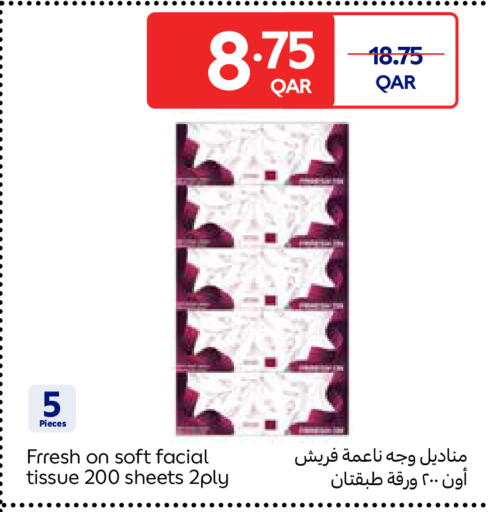 available at Carrefour in Qatar - Al Wakra