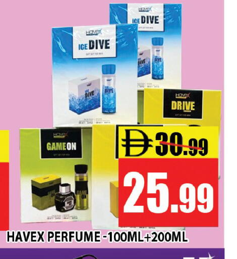 available at Leptis Hypermarket  in UAE - Ras al Khaimah