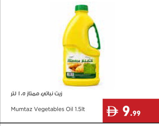 available at Istanbul Supermarket in UAE - Ras al Khaimah
