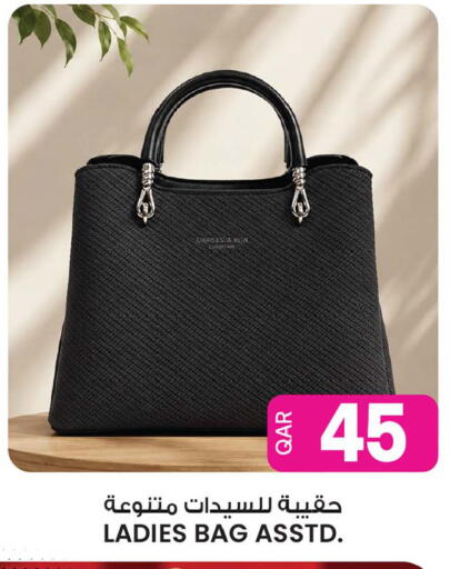 available at Ansar Gallery in Qatar - Al Daayen