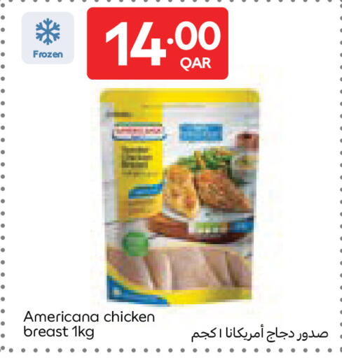 available at Carrefour in Qatar - Al Wakra