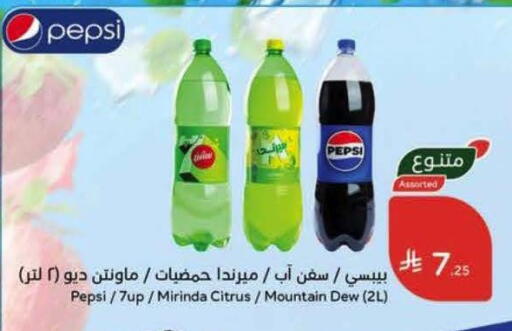 available at Hyper Panda in KSA, Saudi Arabia, Saudi - Al Khobar