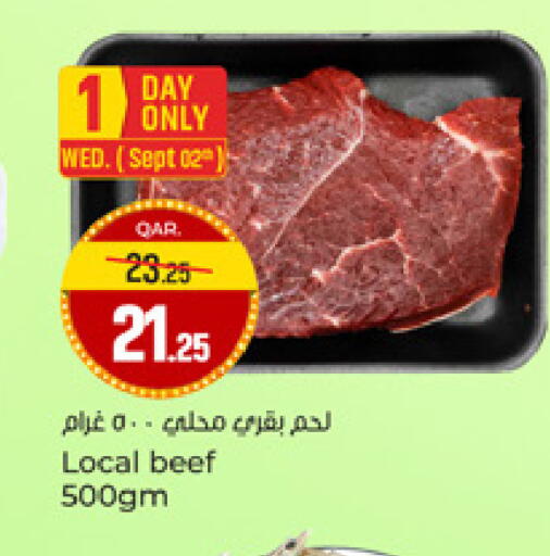 available at باريس هايبرماركت in قطر - أم صلال