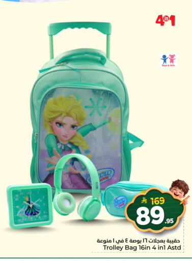 available at نستو in مملكة العربية السعودية, السعودية, سعودية - الخبر‎