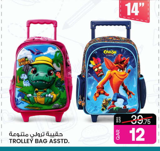 available at أنصار جاليري in قطر - الخور