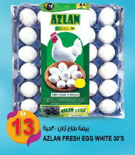 available at هاشم هايبرماركت in الإمارات العربية المتحدة , الامارات - الشارقة / عجمان