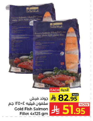 available at Kabayan Hypermarket in KSA, Saudi Arabia, Saudi - Jeddah