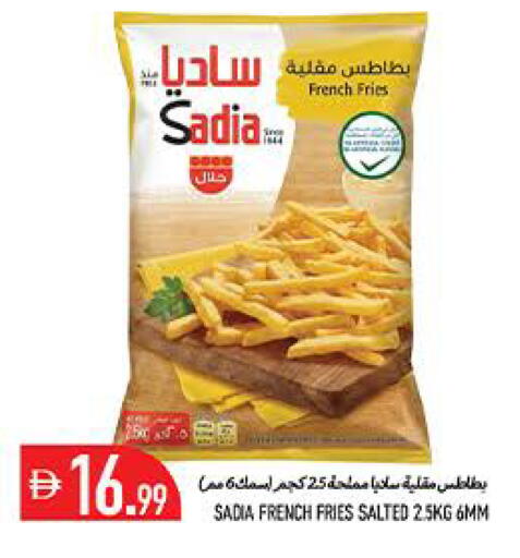 available at  روابي ماركت عجمان in الإمارات العربية المتحدة , الامارات - الشارقة / عجمان