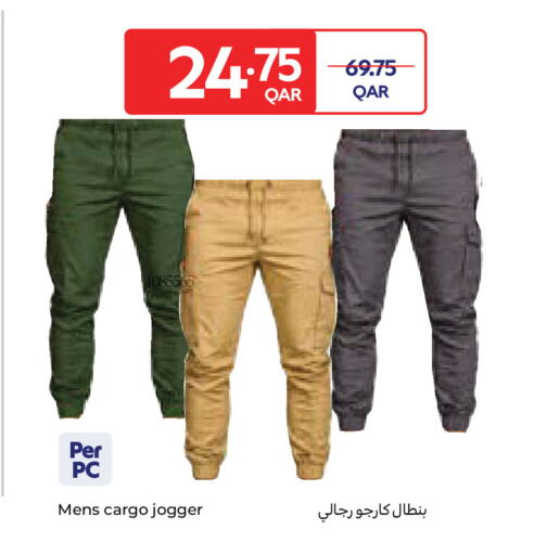available at كارفور in قطر - الشحانية