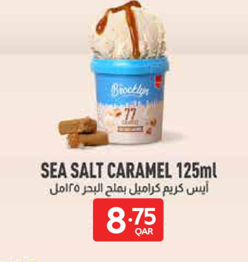 available at Carrefour in Qatar - Al Wakra