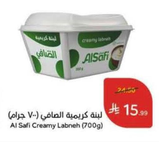 available at Hyper Panda in KSA, Saudi Arabia, Saudi - Al Khobar