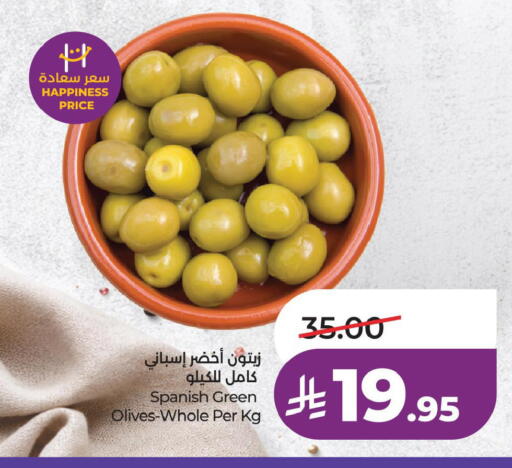 available at LULU Hypermarket in KSA, Saudi Arabia, Saudi - Al Khobar