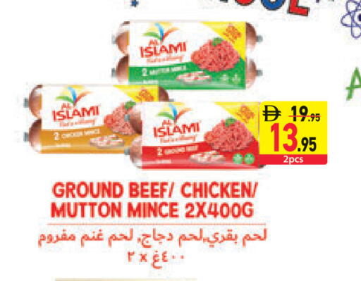 available at السفير ماركت in الإمارات العربية المتحدة , الامارات - رَأْس ٱلْخَيْمَة