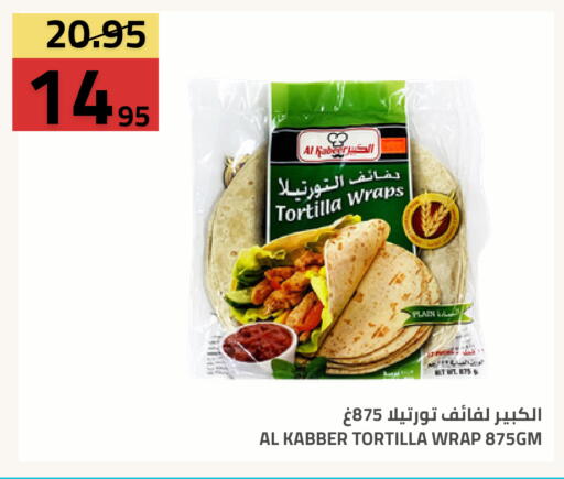 available at Astra Markets in KSA, Saudi Arabia, Saudi - Tabuk