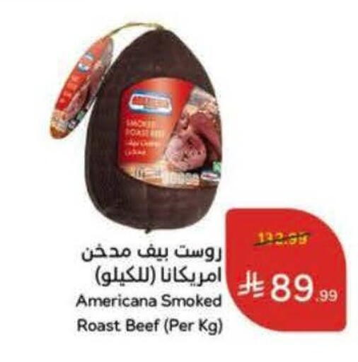 available at Hyper Panda in KSA, Saudi Arabia, Saudi - Al Khobar