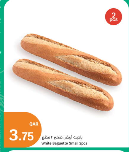 available at City Hypermarket in Qatar - Al Rayyan