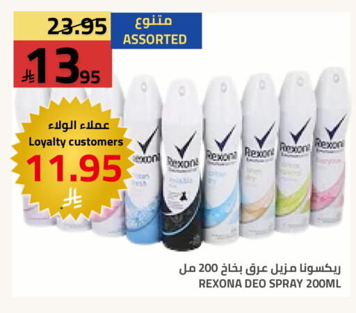 available at Astra Markets in KSA, Saudi Arabia, Saudi - Tabuk
