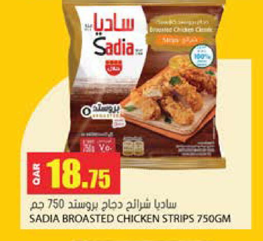 available at Grand Hypermarket in Qatar - Al-Shahaniya