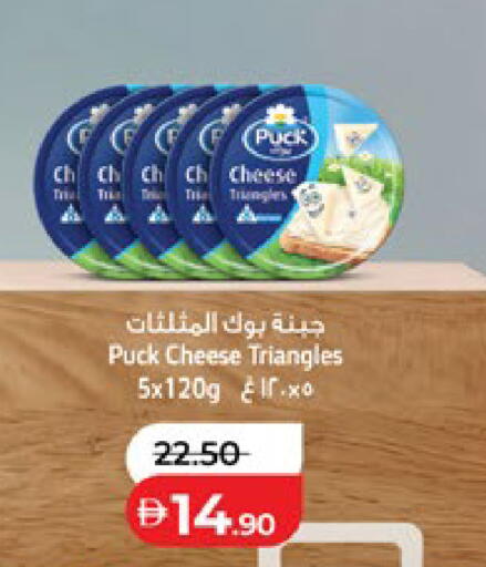 available at Lulu Hypermarket in UAE - Abu Dhabi