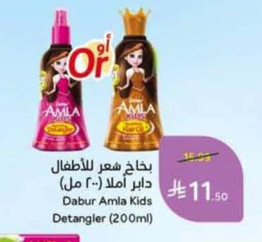available at Hyper Panda in KSA, Saudi Arabia, Saudi - Al Khobar