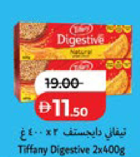 available at Lulu Hypermarket in UAE - Abu Dhabi