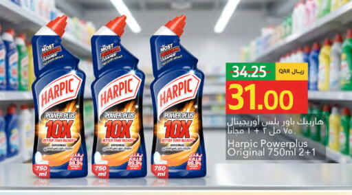 available at جلف فود سنتر in قطر - الريان