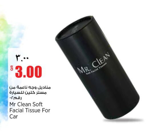 available at ريتيل مارت in قطر - الشمال